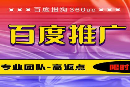 案例分享：SEM竞价托管助力企业增长