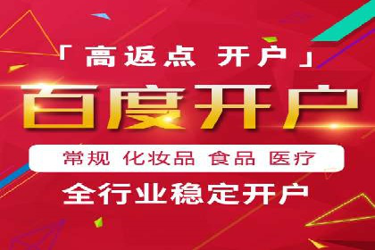 某公司通过百度竞价推广托管，实现业绩翻倍增长