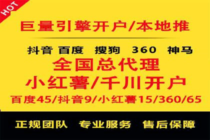 sem竞价推广托管成功案例：助力企业快速拓展市场