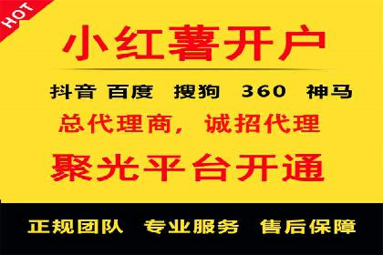 XX公司竞价广告投放全流程解析